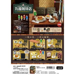 リーメント ぷちサンプル 今日はたのしいひなまつり : GOLDENDROP