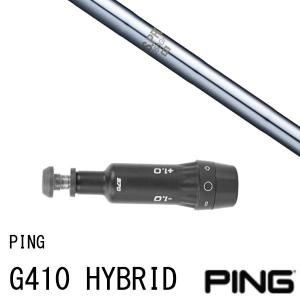 Titleist（タイトリスト） 新品 スリーブ付シャフト日本シャフト N.S.