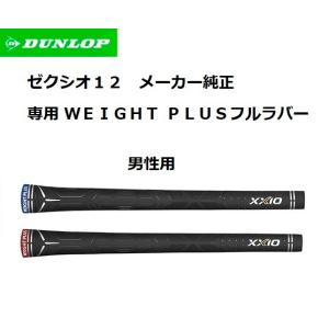 AutoFlex Dream7 ドライバー用 シャフト SF305 SF305X SF405 SF405X