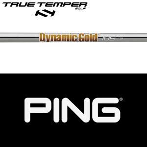 日本シャフト 【全てメーカー純正部品使用】 PING G440/G430/G425