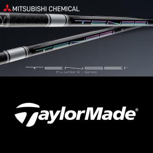 三菱（MITSUBISHI） 【全てメーカー純正部品使用】 テーラーメイド