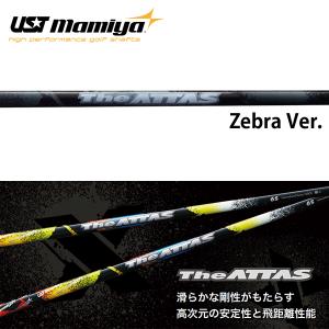シャフト ドライバー用 USTマミヤ LIN-Q (リンク) WHITE EX : ゴルフ
