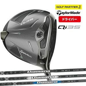 テーラーメイド ゴルフ Qi35 MAX ドライバー Driver 9° 10.5° Diamana