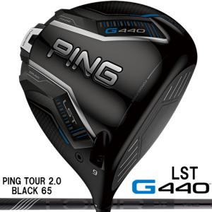PING（ピン） G440 LST 7.5度 日本仕様 正規品 新品 HC/レンチ付 未