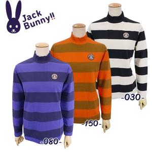 MASTER BUNNY EDITION（マスターバニーエディション） 【PREMIUM
