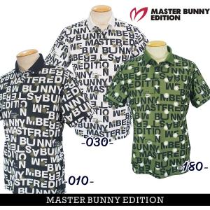 MASTER BUNNY EDITION（マスターバニーエディション） 【NEW】マスター