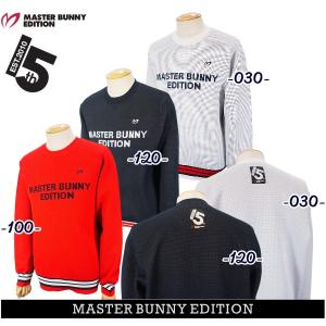MASTER BUNNY EDITION（マスターバニーエディション） 【NEW】マスター