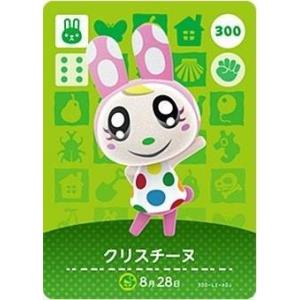 どうぶつの森 amiiboカード 第3弾 【264】 ジュン : ゴールデンホビー