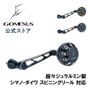 シマノ（SHIMANO） 再入荷 残り僅か 20ステラSW20000PG 夢屋20000MAX