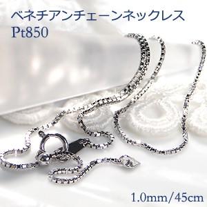 pt900 プラチナ ネックレス ペンダント ダイヤモンド ダイヤ 1.0ct 1