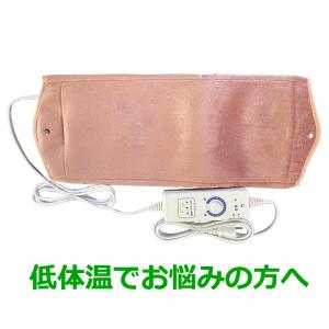 赤外線 コスモパック フィット SS型 家庭用温熱治療器 日本遠赤｜家庭