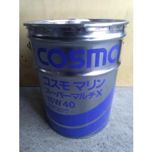 シェル リムラR5 LE 10W30（CK-4)20Lペール缶（税、送料込み）エンジン