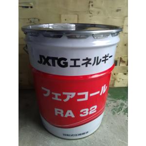 エネオス JXTG タービン 32/46/56/68/100（工業用潤滑油）20Lペール缶