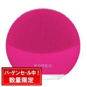 FOREO フォレオ ルナ3 コンビネーションスキン ブルー : Good Cosme