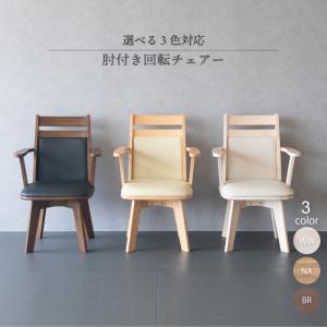 IKEA/イケア/通販]JANOLOF ヤンオロフ 回転ダイニングチェア