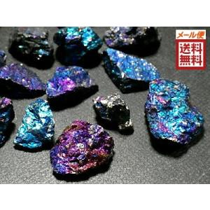チャルコパイライト 50gパック 黄鉄鉱 カルコパイライト キャルコ