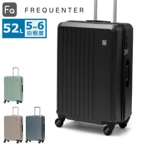 FREQUENTER（フリクエンター） 旧商品 スーツケース 軽量 TSA ロック 4