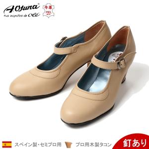 OSUNA 入門用フラメンコシューズ[釘なし]Piel(表皮) 皮ベルト 黒