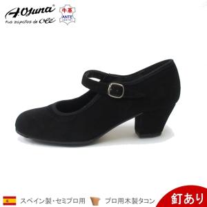 2026年2月】フラメンコシューズ、靴のおすすめ人気ランキング - Yahoo