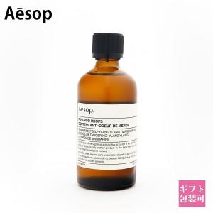 Aesop（イソップ） ポスト プー ドロップス 100mL／トイレ用消臭芳香剤