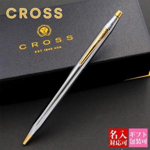 CROSS（クロス） クラシック センチュリー 14金張 シャープペンシル