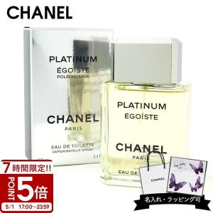 EGOISTE（CHANEL） シャネル エゴイストプラチナム オードゥ