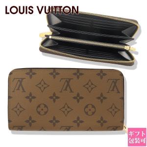 LOUIS VUITTON（ルイ・ヴィトン） 長財布 モノグラム ジッピー