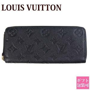 LOUIS VUITTON（ルイ・ヴィトン） M69794 ジッピー・ウォレット バイ