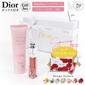 Christian Dior（クリスチャン・ディオール） ディオール ハンド