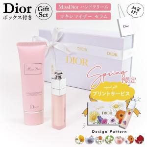 Christian Dior（クリスチャン・ディオール） ディオール Dior