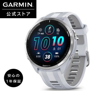 GARMIN（ガーミン） GARMIN 265S スマートウォッチ ランニングウォッチ