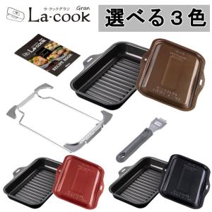 パロマ ラクックグラン クッキングシート 木製プレート 専用レシピ本