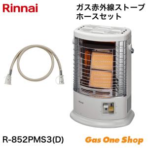 リンナイ（Rinnai） ガス赤外線ストーブ 主に11畳用 木造:11畳
