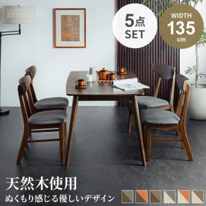 イケア（IKEA） ダイニングテーブルセット JOKKMOKK 北欧 スウェーデン