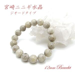 日本銘石 自社工場 ブレスレット 宮崎県宮崎ニニギ水晶(129-87) 日本銘
