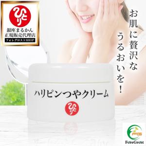 銀座まるかん ゴッドハートマッサージクリーム まるかん 化粧品