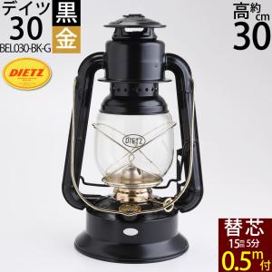 DIETZ デイツ オイルランタン2500 ジュピター ブラック Jupiter Black
