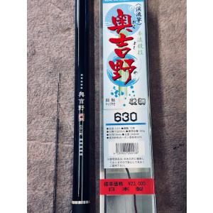 送料無料】国産の鮎竿 吉兆 硬調 7.2m 新品 売れ筋商品 : 銀水ヤフー