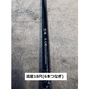 ロッド技研 カーボンロッド 振り出しヘラ 蓮華 ヘラブナ竿 十五 ロッド