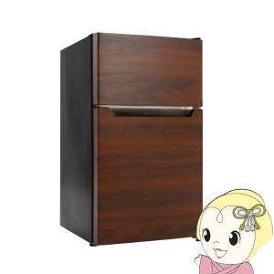 WINCOD（ウィンコド） 冷凍冷蔵庫 一人暮らし 138L 2ドア 新生活 右