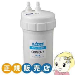 キッツマイクロフィルター 浄水器 カートリッジ 正規販売店 家庭用 オ
