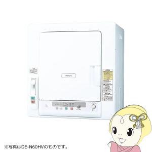 日立（HITACHI） DES-N76-S シルバーグレー 衣類乾燥機用のびのび