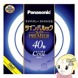 ツインパルックプレミア パナソニック FHD40EL/LF3 電球色 40形 丸形