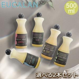マルコ ランジェリークレンジング (R) レフィル つめかえ用 洗濯洗剤