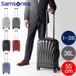 Samsonite（サムソナイト） 【並行輸入品】 スーツケース シーライト