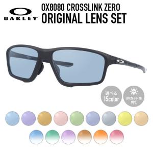 OAKLEY（オークリー） サングラス 国内正規品 オリジナルレンズカラー