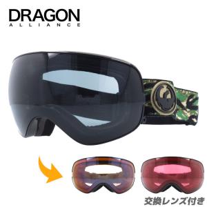 ドラゴン（DRAGON） ゴーグル スノーゴーグル スキー スノボ