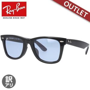 Ray-Ban（レイバン） 調光 サングラス RB2140F-901/5F-52サイズ 正規品