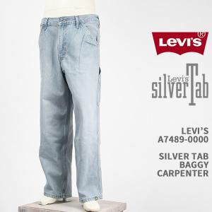 Levi's（リーバイス） シルバータブ バギーカーペンター デニムパンツ