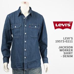 Levi's VINTAGE CLOTHING LEVI'S リーバイス ウェスタンシャツ